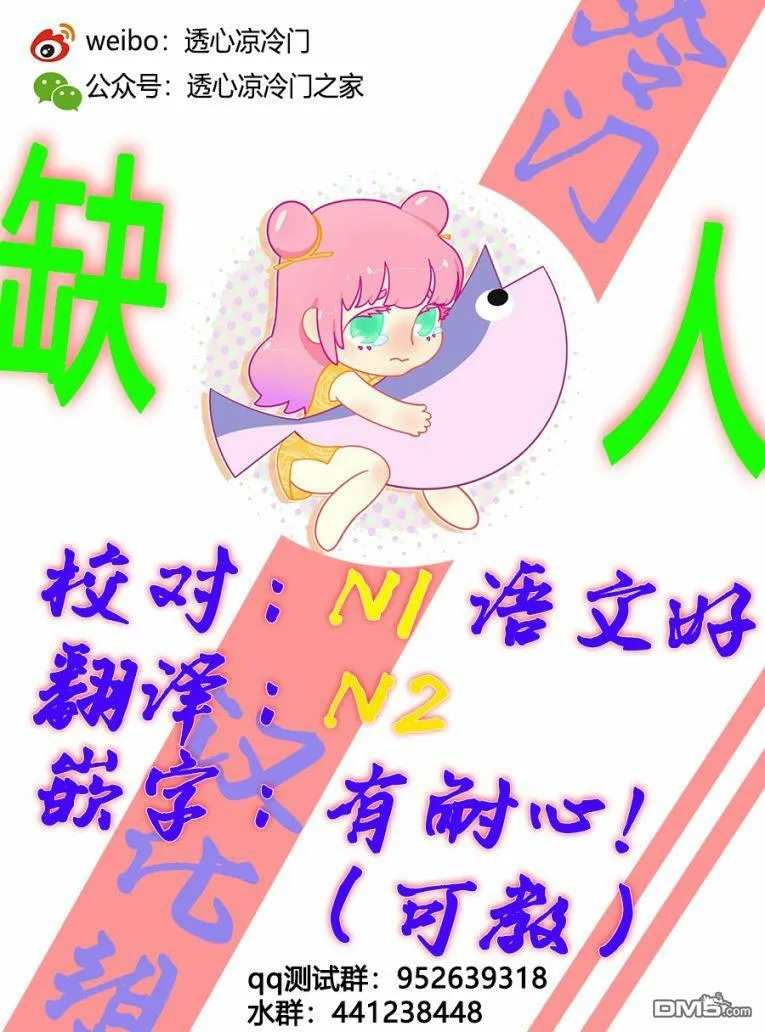 第6话 第57页