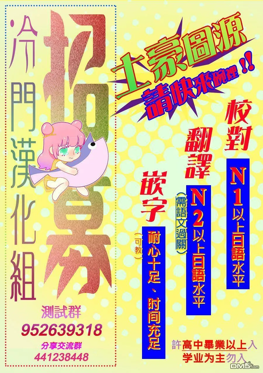 第7话 第46页