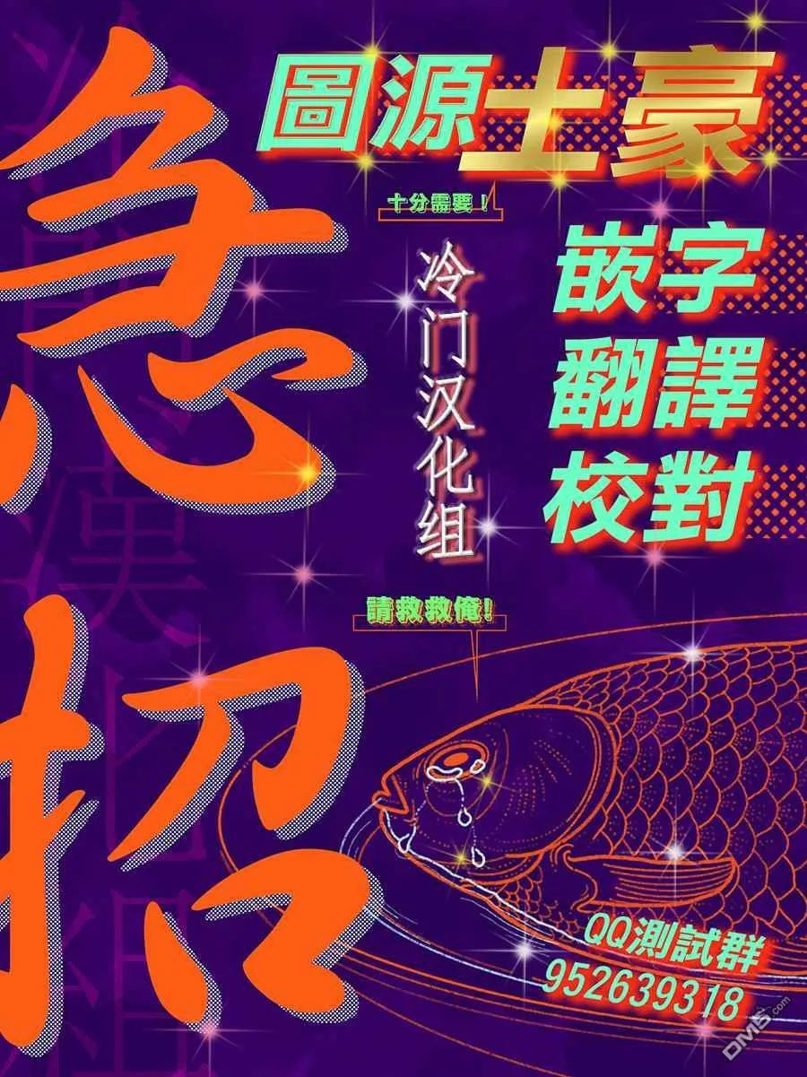 第12话 第39页