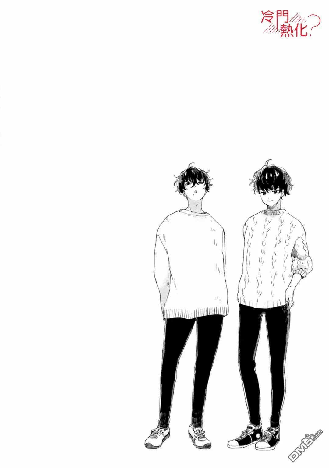第13话 第4页