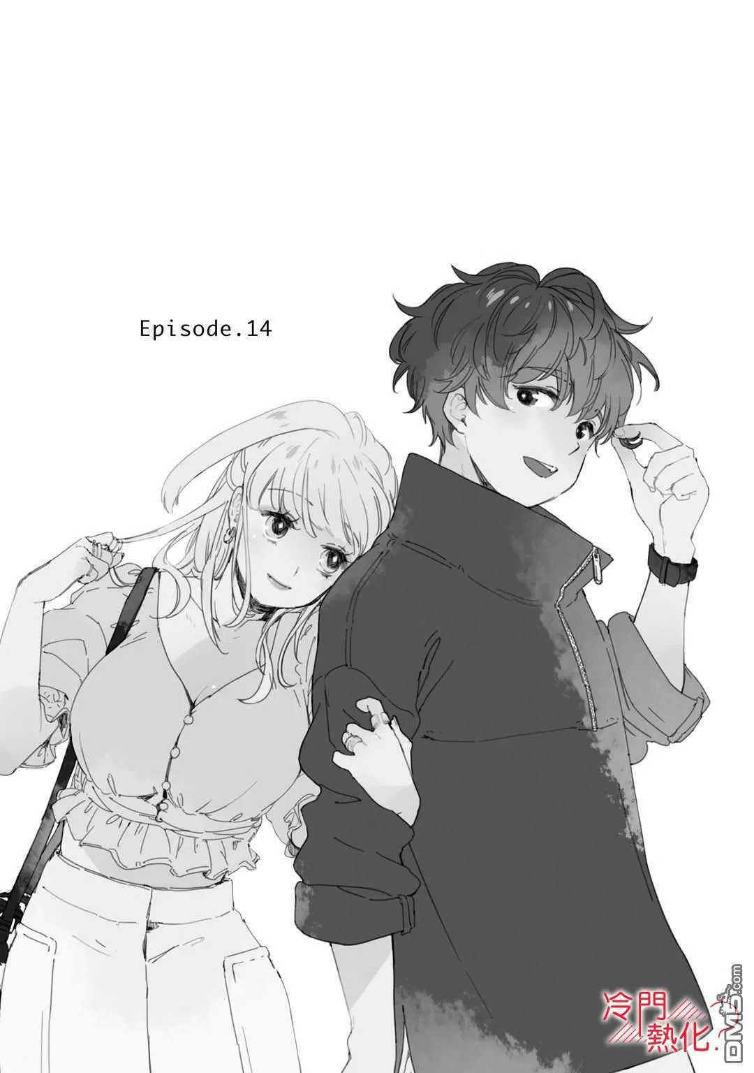 第14话 第1页