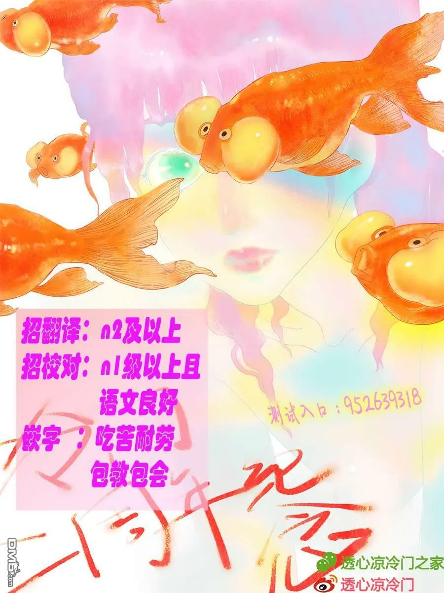 第14话 第36页