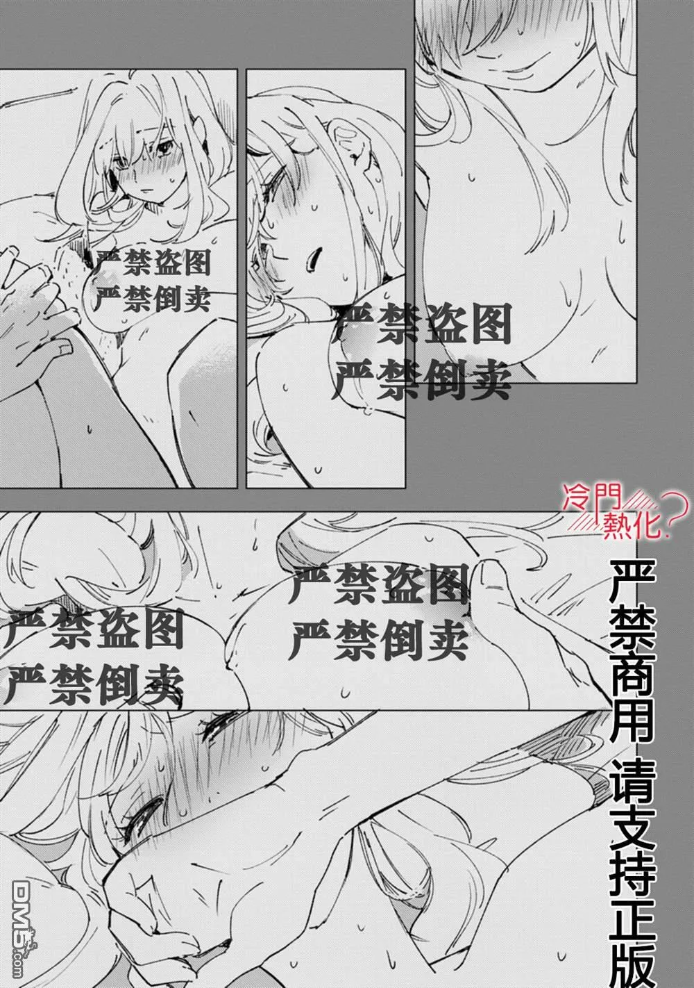 第15话 第26页