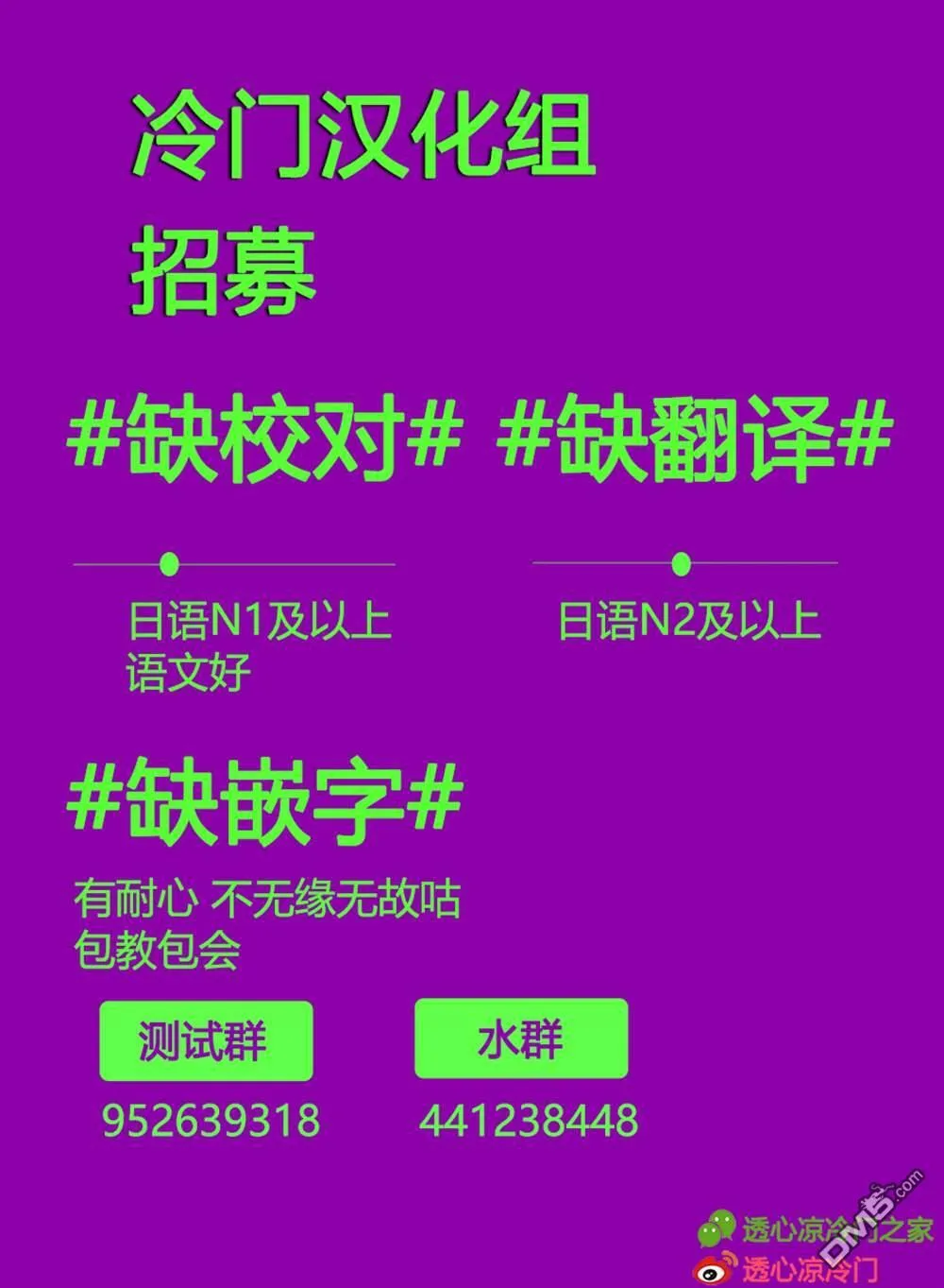 第15话 第31页