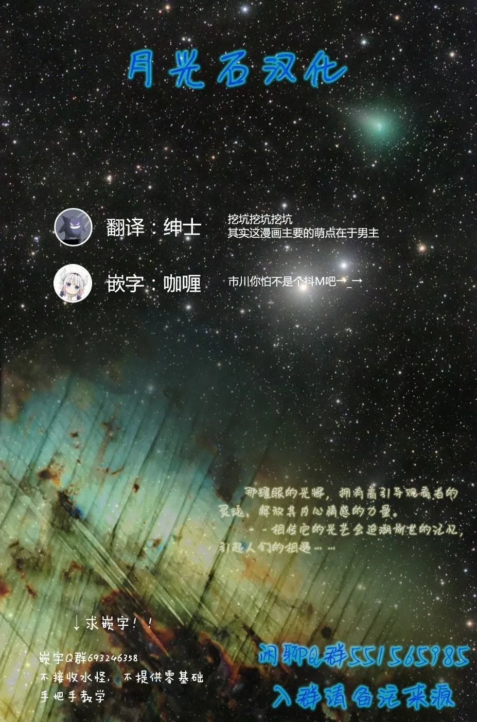 第1话 第14页