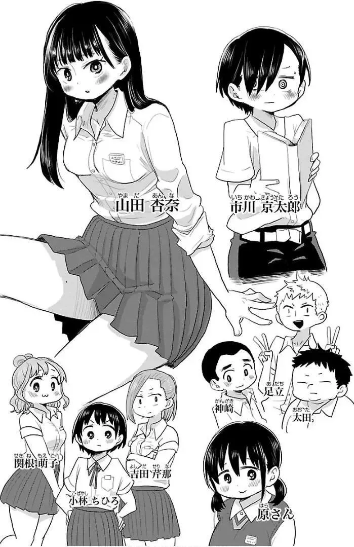 第03话 第11页