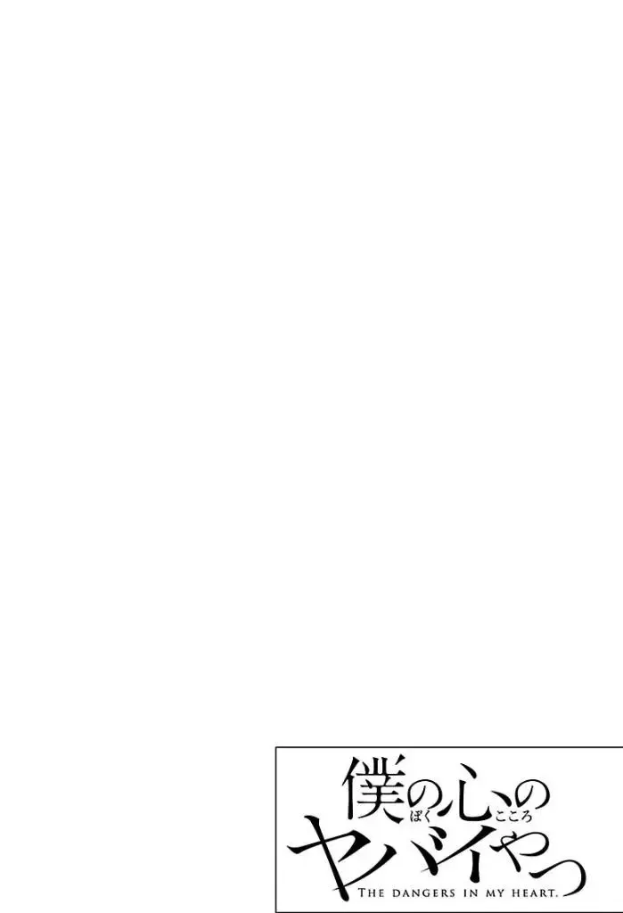 第03话 第12页
