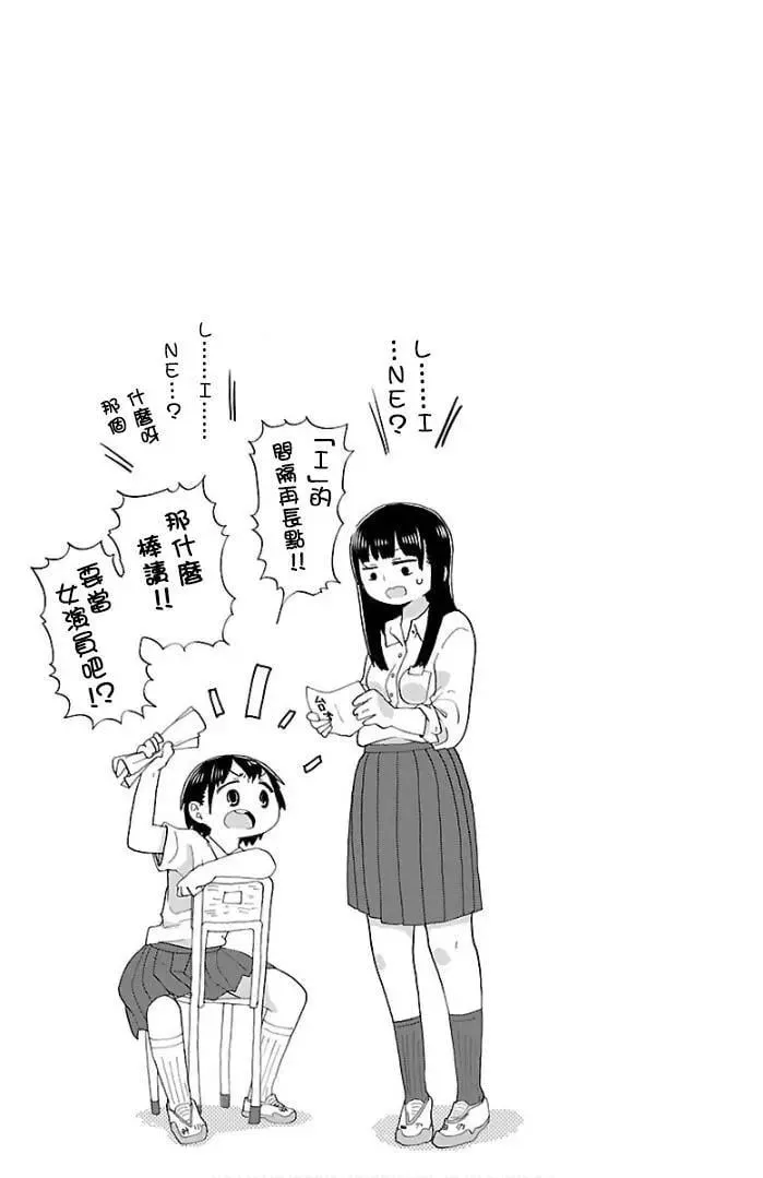 第06话 第11页