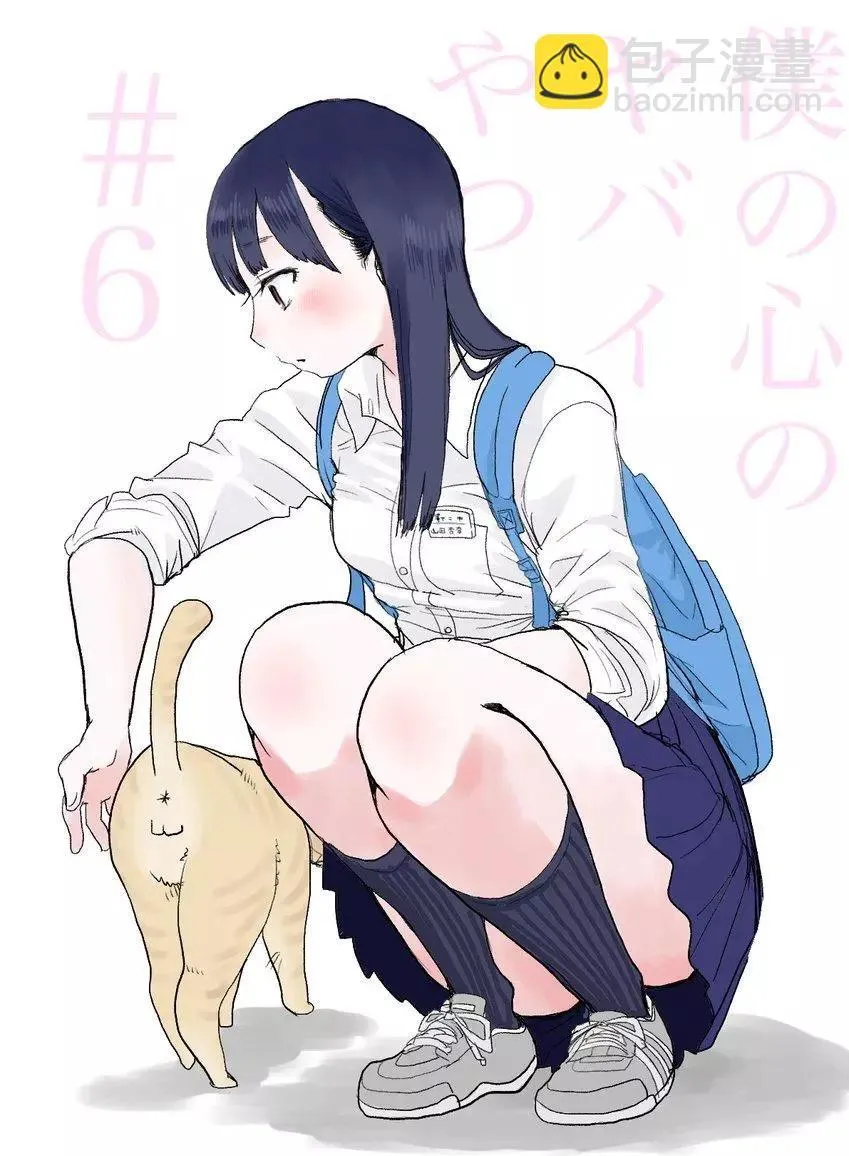 第06话 第13页
