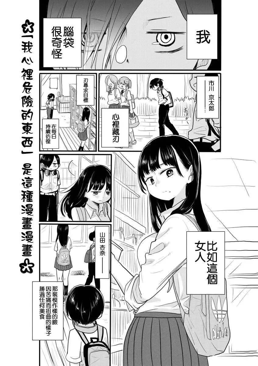 第06话 第14页