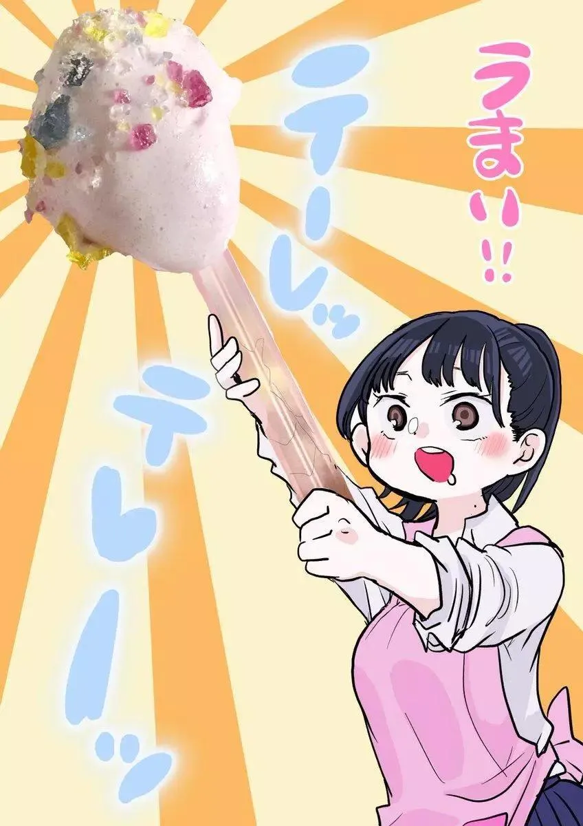 第07话 第10页