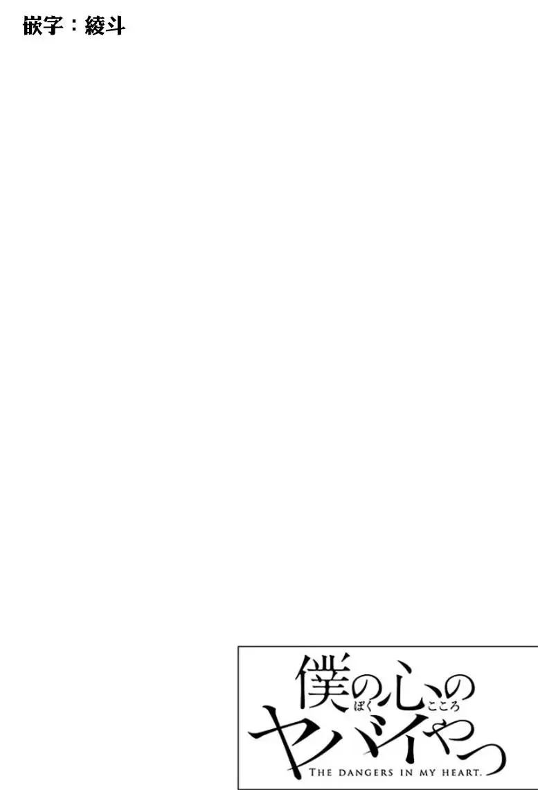 第07话 第11页