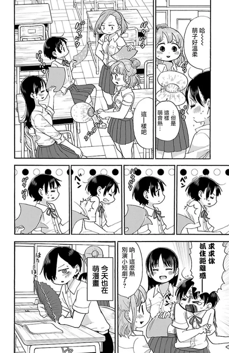 第07话 第13页
