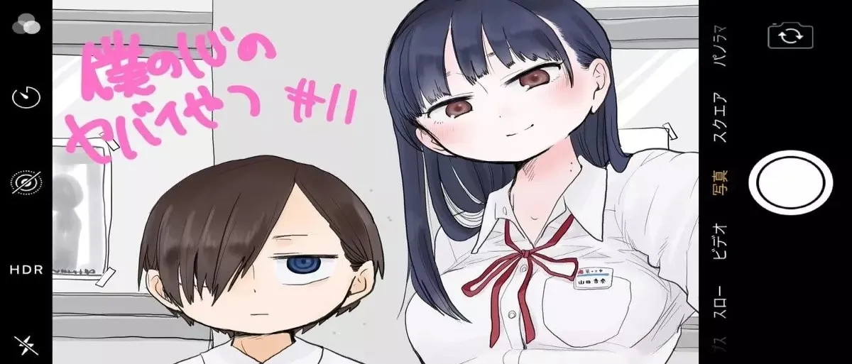 第11话 第10页