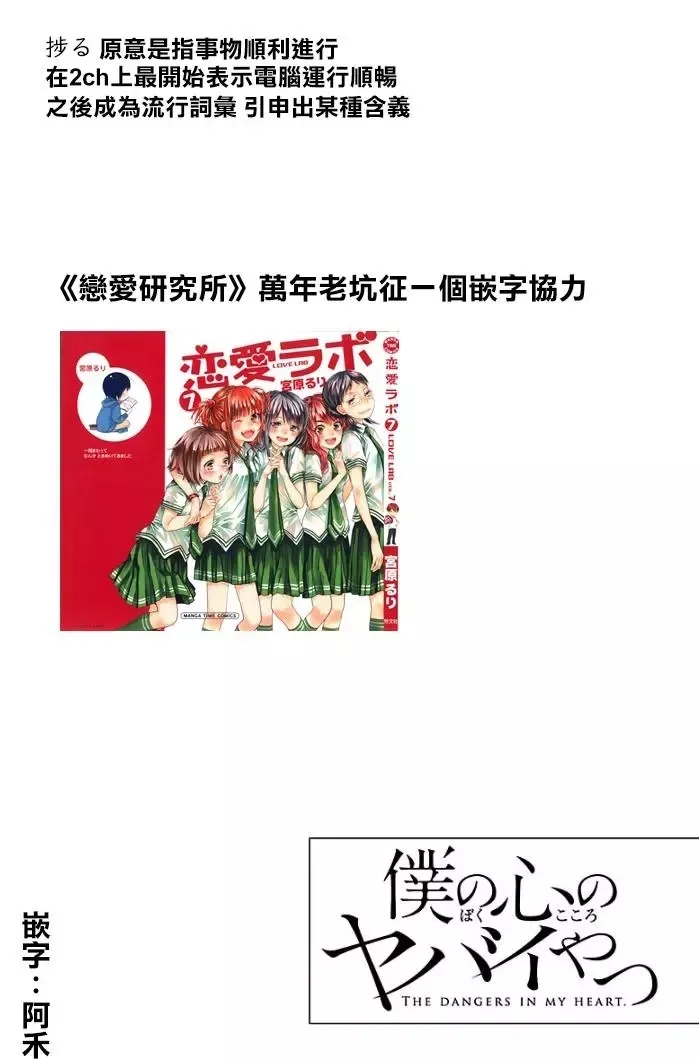 第13话 第11页