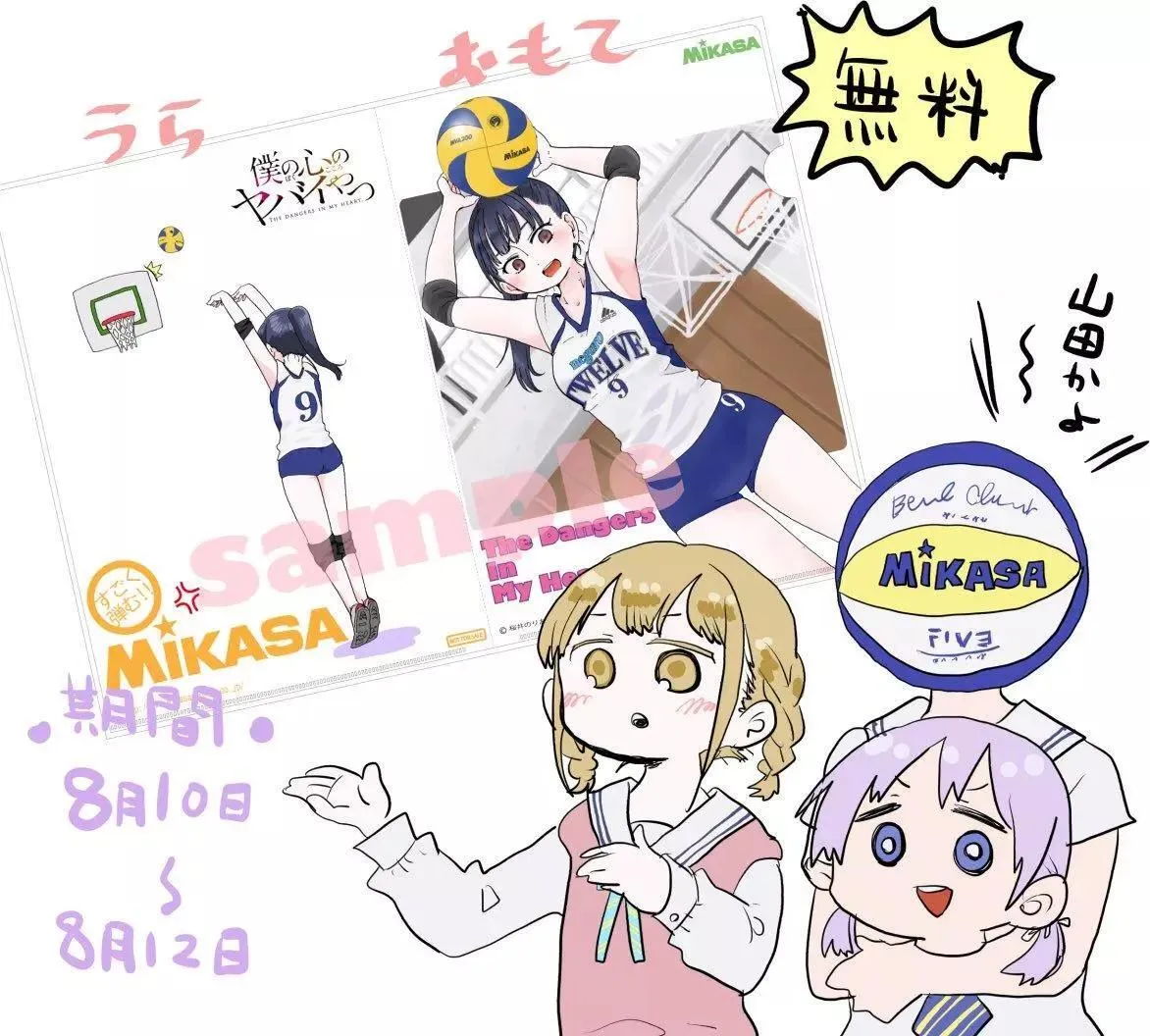 第14话 第17页