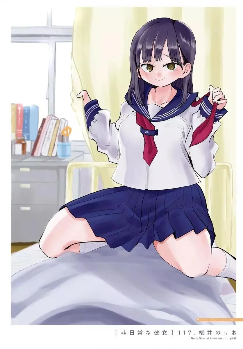 彩图 第1页