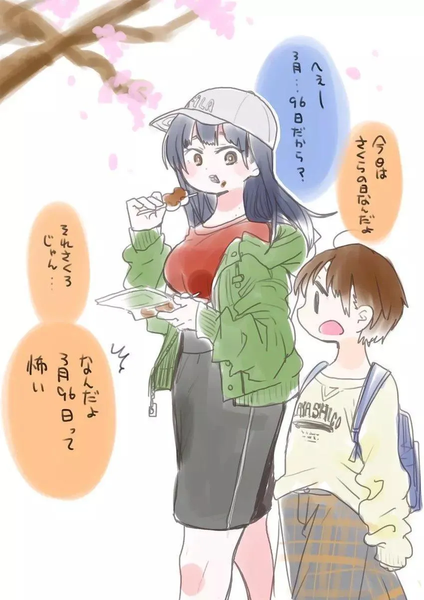 彩图 第4页