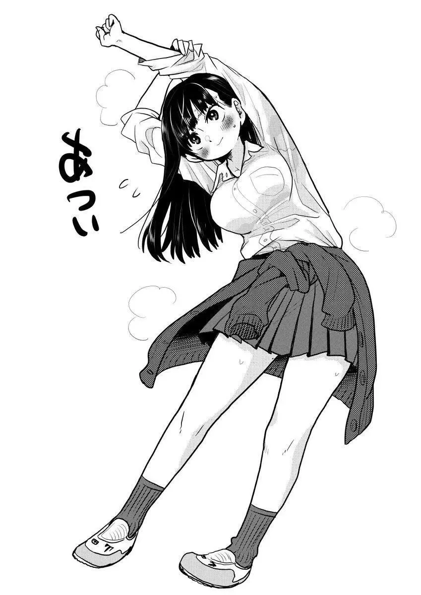 彩图 第8页