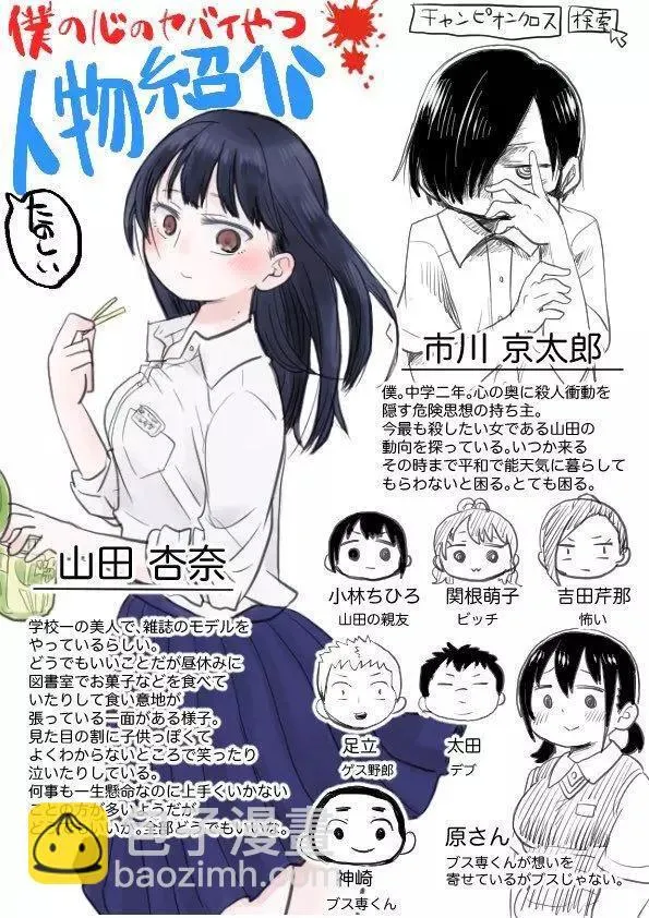 彩图 第13页