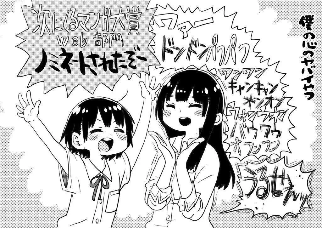 彩图 第16页