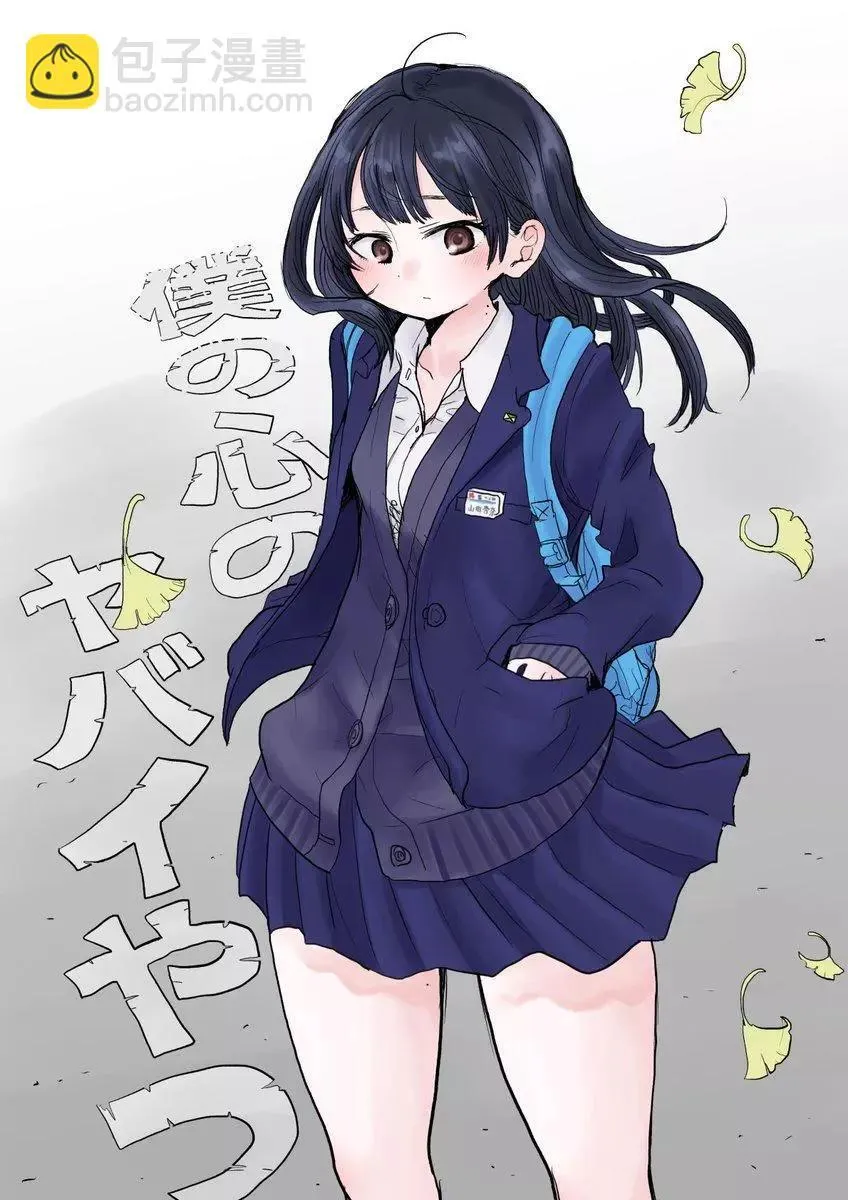 彩图 第23页