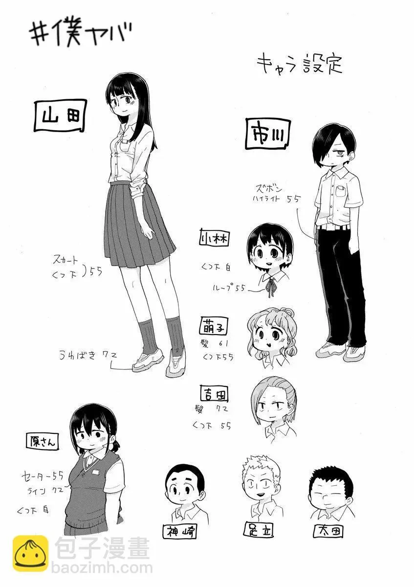 彩图 第25页