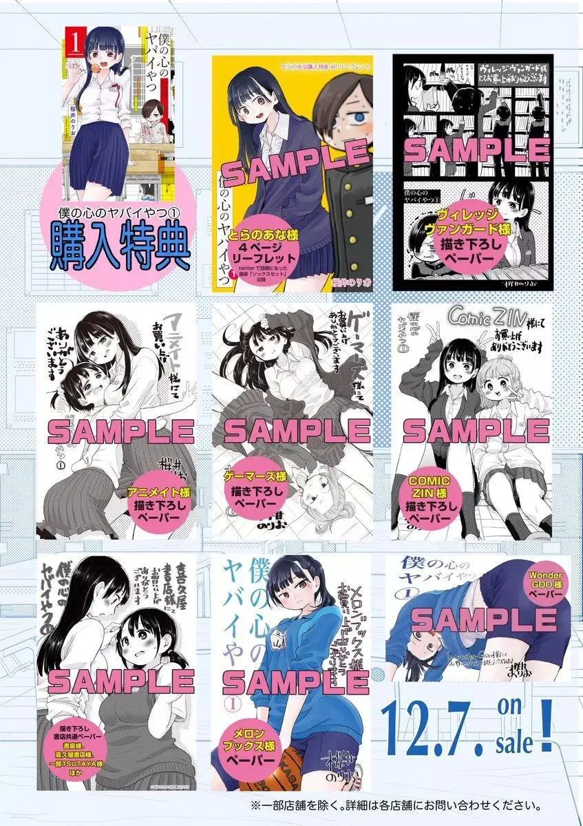 彩图 第26页