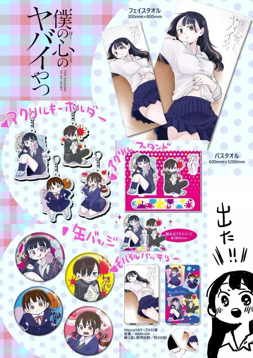彩图 第29页