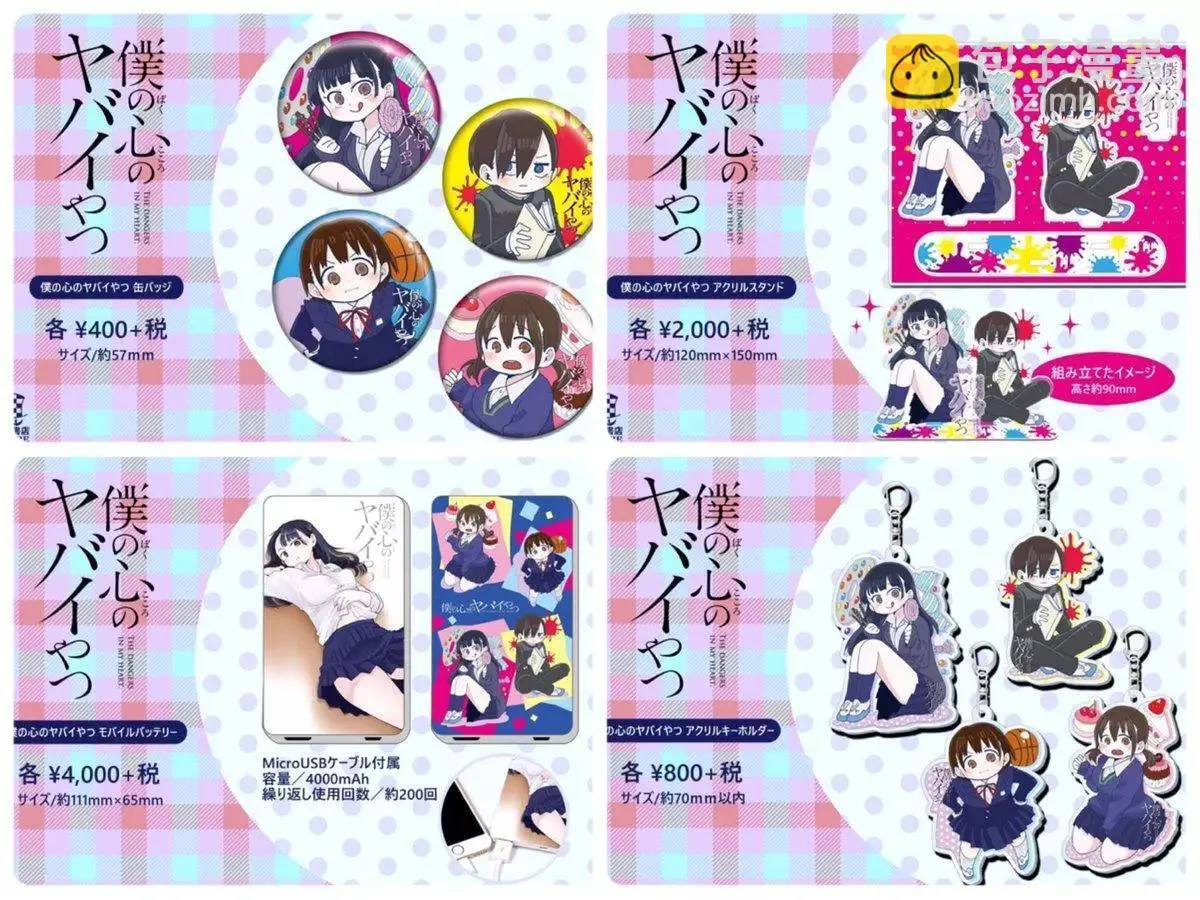 彩图 第30页