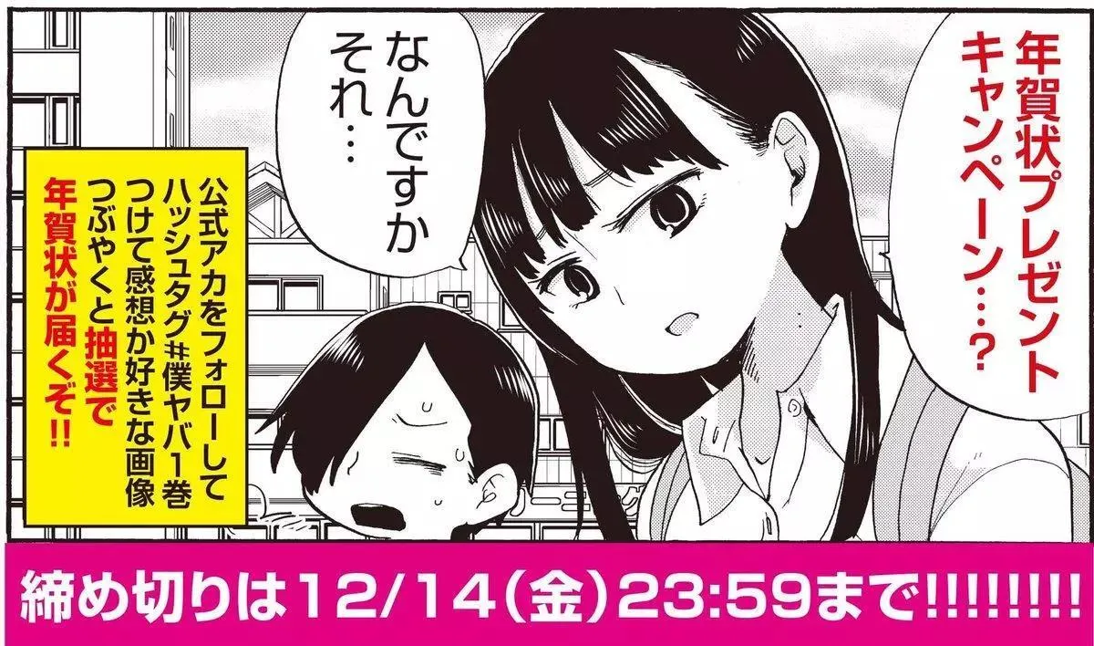 彩图 第31页
