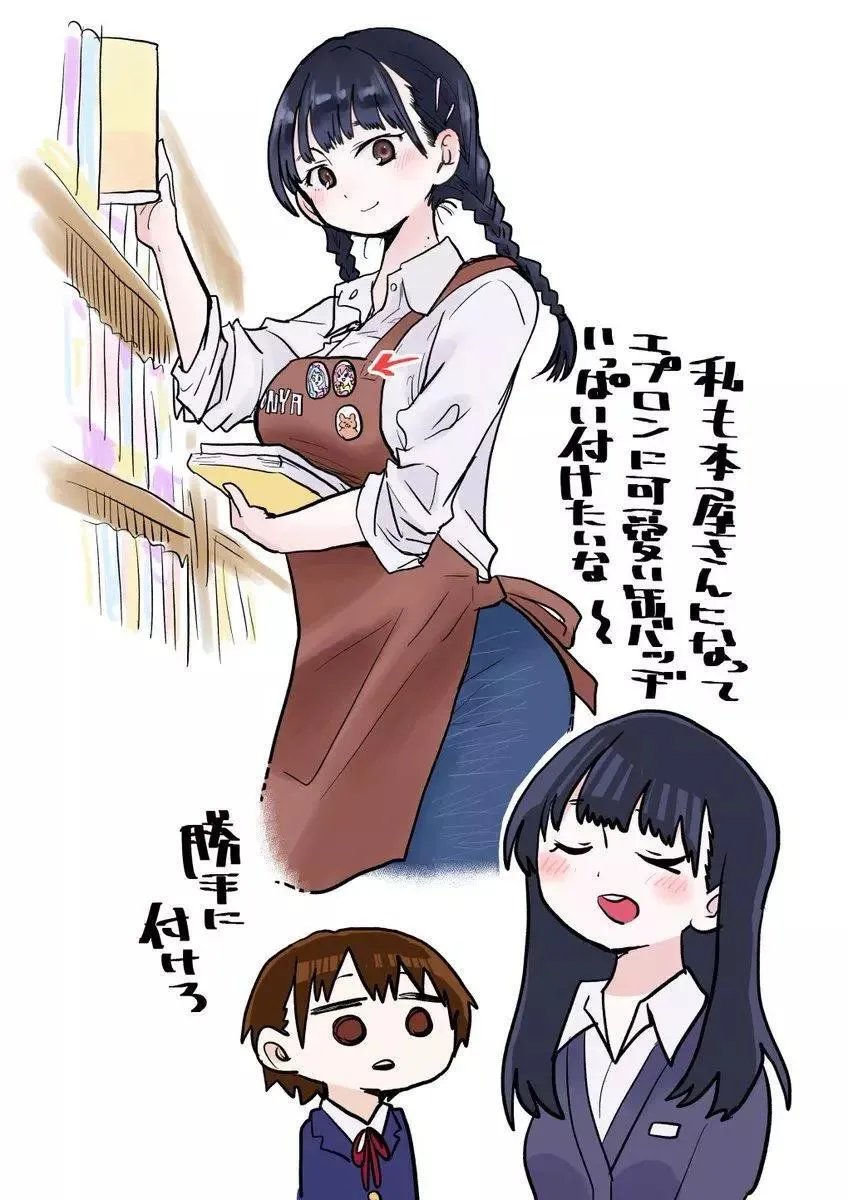 彩图 第32页