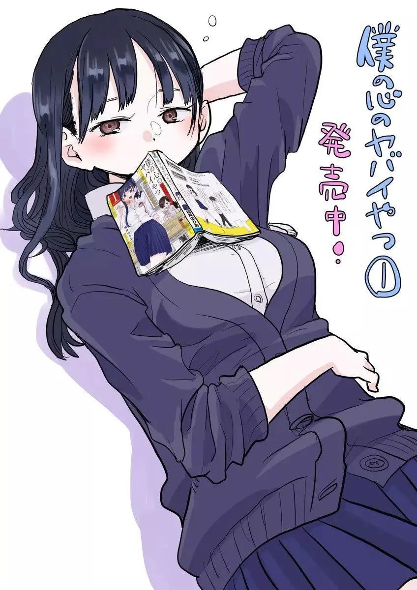 彩图 第33页