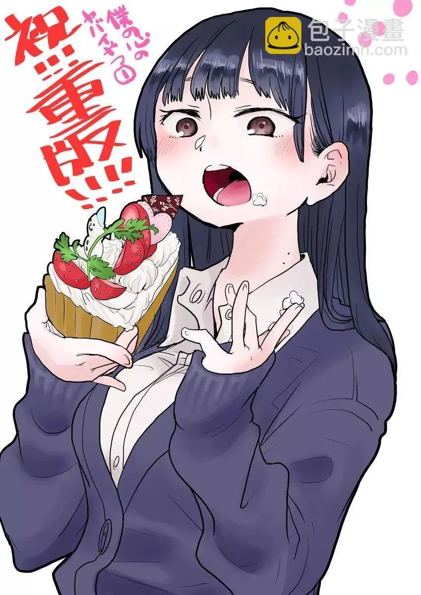 彩图 第34页