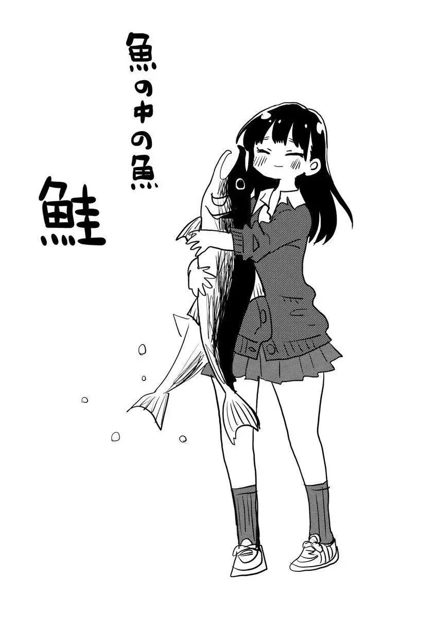 彩图 第35页