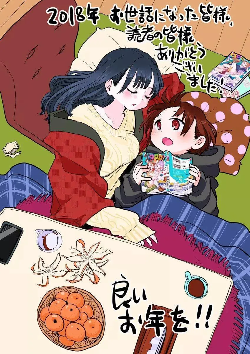 彩图 第40页