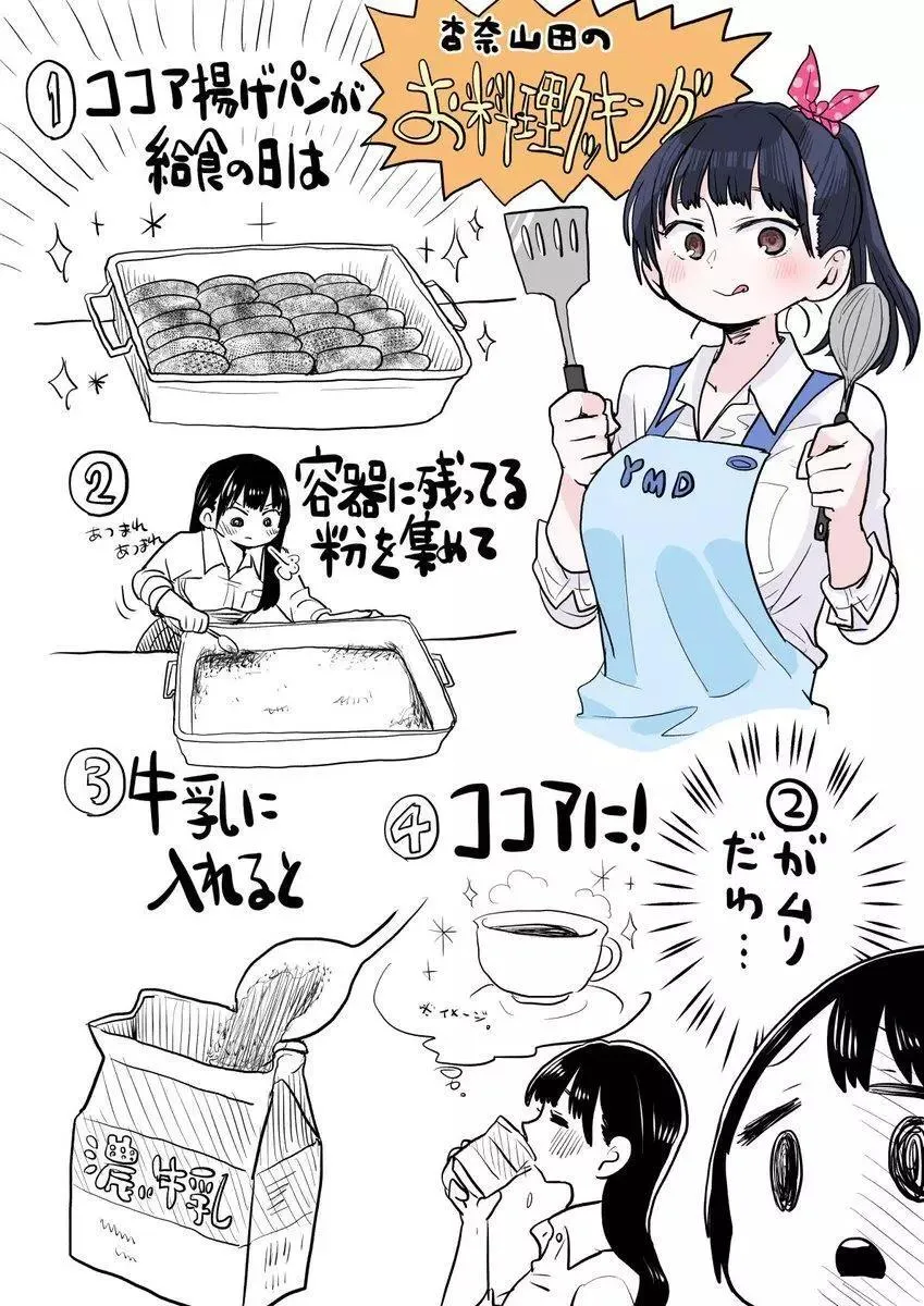 彩图 第42页