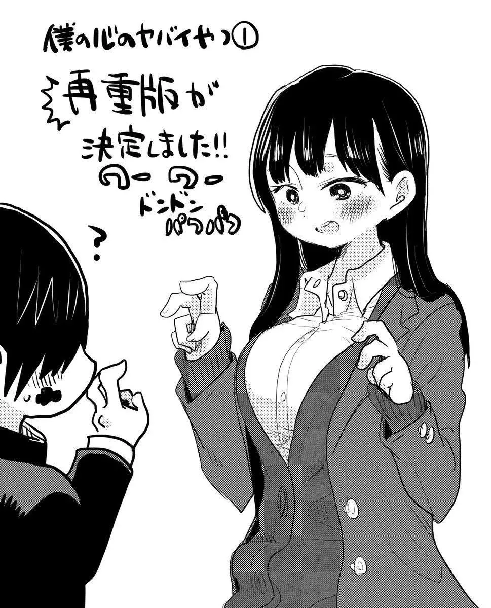 彩图 第45页