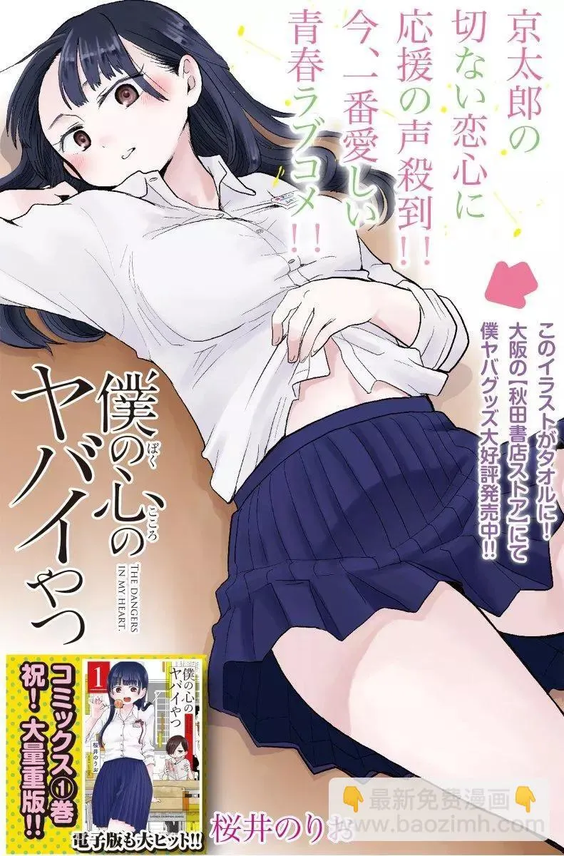彩图 第46页