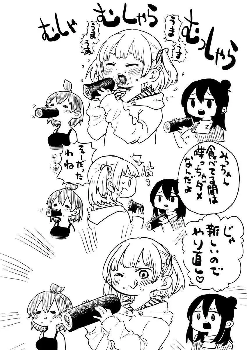 彩图 第47页