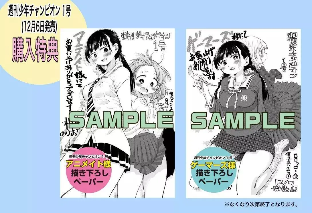 彩图 第49页
