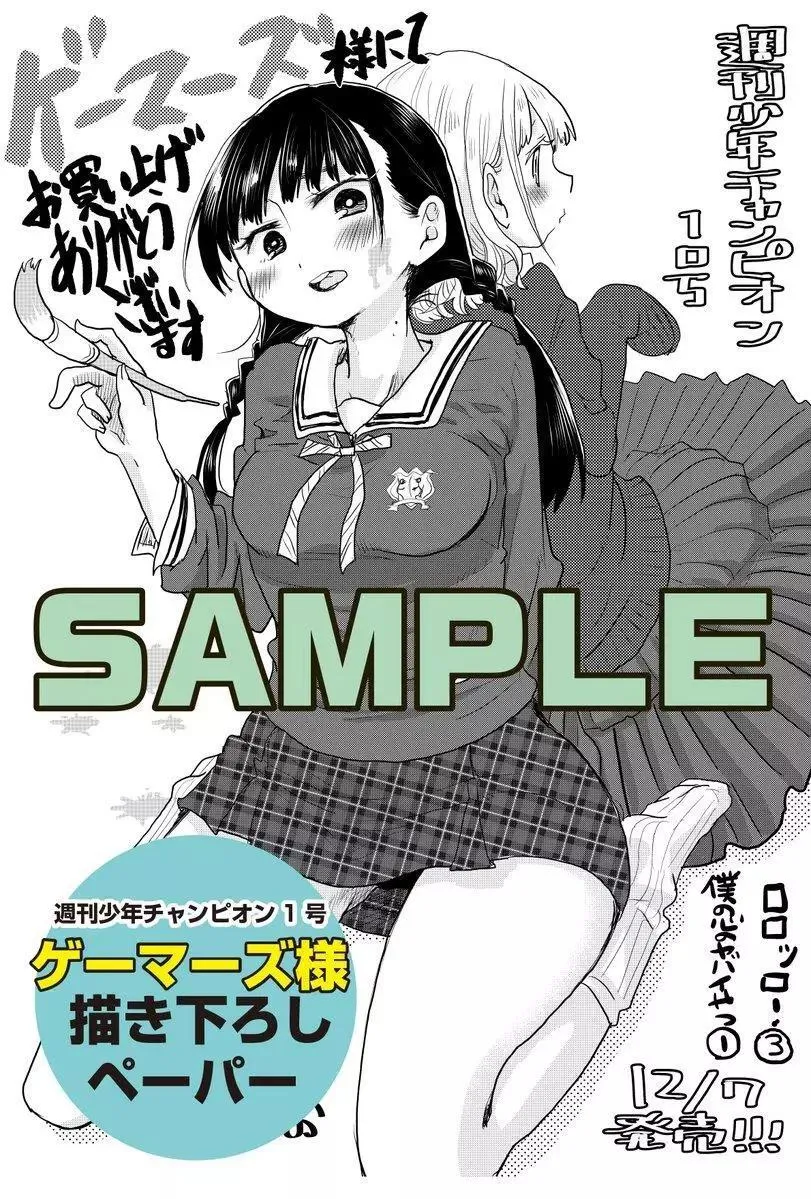 彩图 第51页