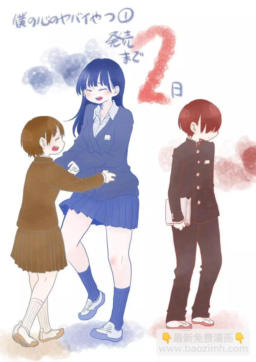彩图 第54页
