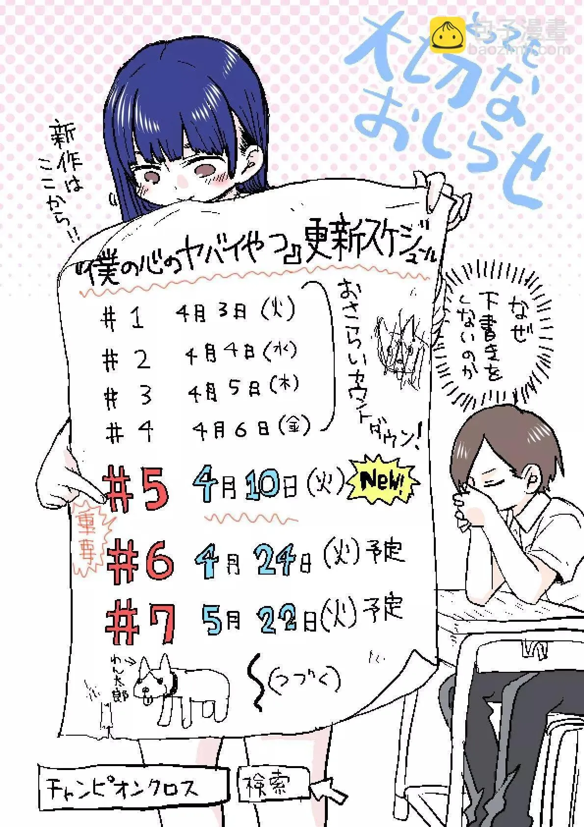 彩图 第57页