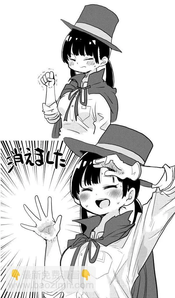 彩图 第59页