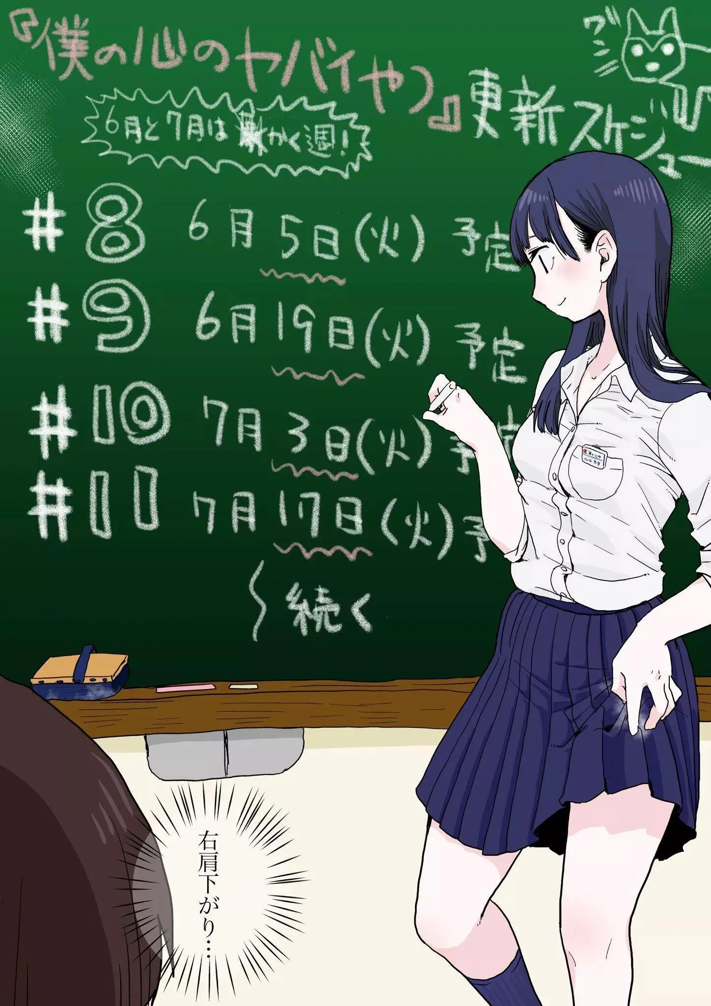 彩图 第60页