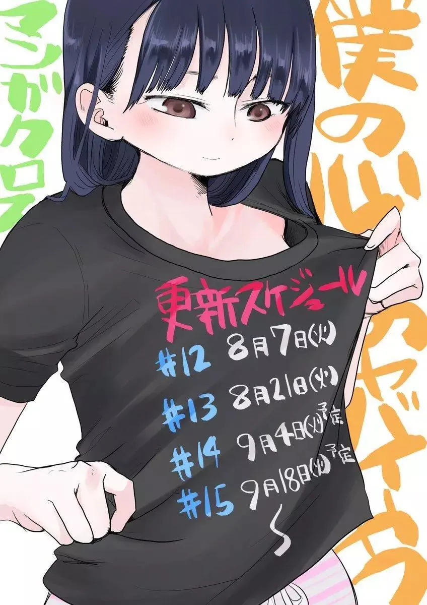 彩图 第61页