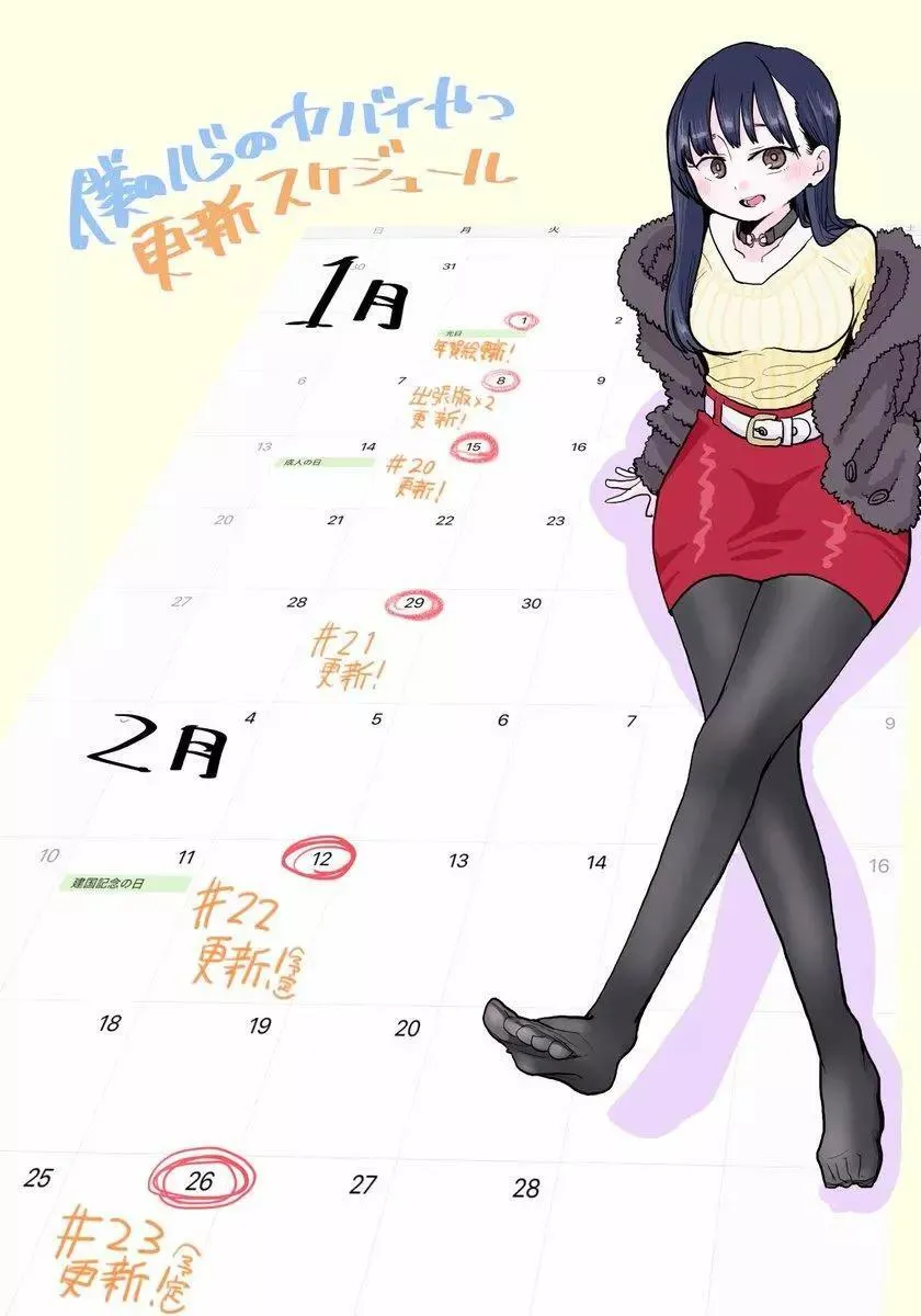 彩图 第62页