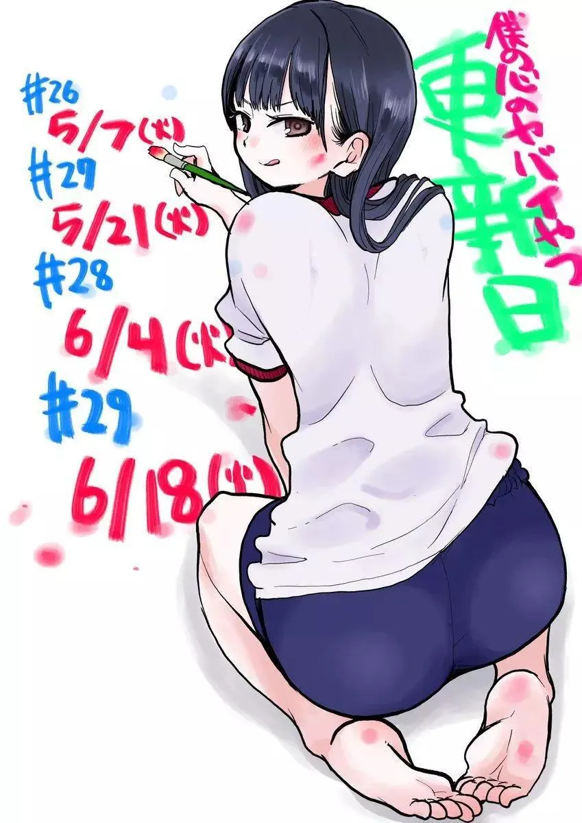 彩图 第63页