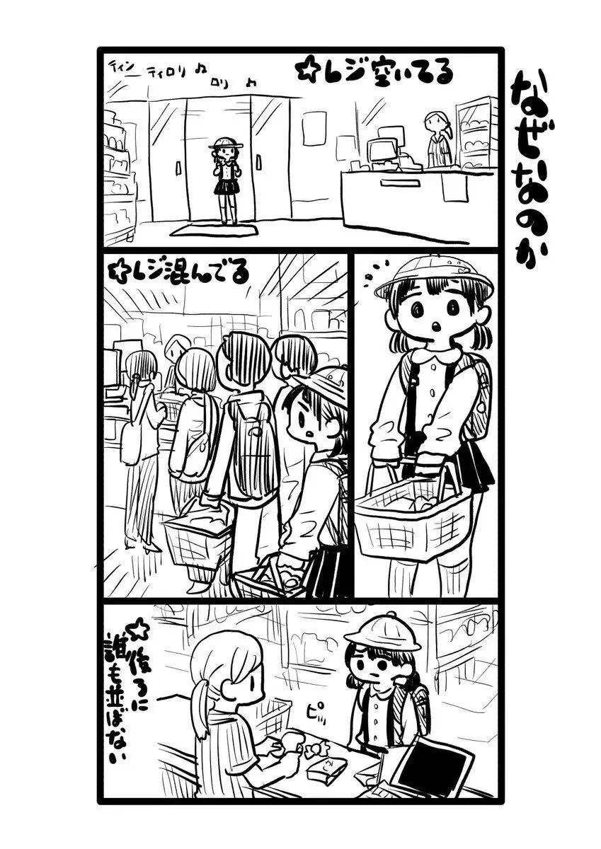 彩图 第66页